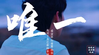 做了这么多却告诉我他不是男主，最后泰兰德也没能给我一个想要的结局/泰版花泽类/dew/泰版流星花园