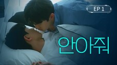 🇰🇷 BLUE BOYS (eng sub)  EPISODE 1 (2024)