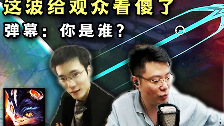 弹幕怀疑请代打！大司马韩服大师局兰博，细节走位盲视野R死盲僧
