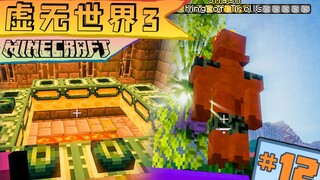 Void World 3 Survival Episode 12: Refining Cobalt Ore with Strength—My Brother's Monster-Slaying Met