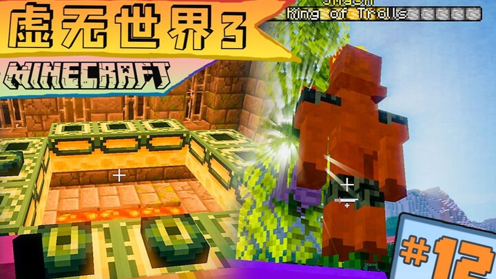 Void World 3 Survival Episode 12: Refining Cobalt Ore with Strength—My Brother's Monster-Slaying Met