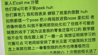 Cách hát lời ngu nhất với giọng rap vô tư nhất