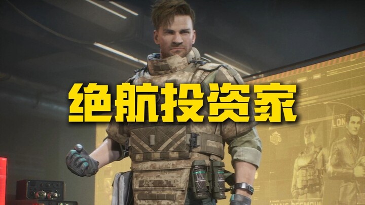 ใช้หกชุดลงทุนจนชนะติดต่อกันห้ารอบ! 【Delta Force】