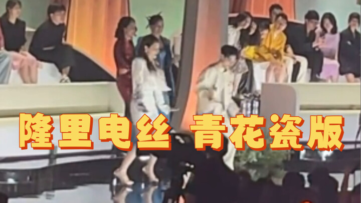 Amber dan Zhifu menari mengikuti lagu "Longli Electric Silk" dalam balutan porselen biru dan putih d