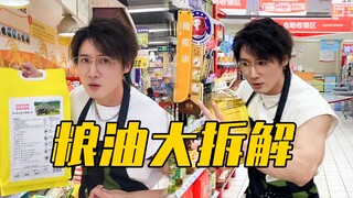 การแยกประเภทธัญพืชและน้ำมันอย่างครอบคลุม คุณจะเข้าใจทุกอย่างหลังจากอ่านสิ่งนี้ ตั้งแต่นี้เป็นต้นไป เ