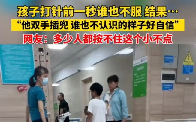 8月29日（发布）江西（发布）网友：多少人都按不住这个小不点。