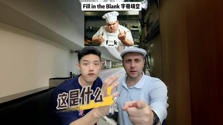 No Swearing Challenge – English Version @Achen English Theater