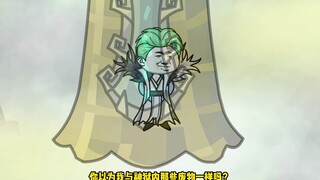 万界诸天诚主 51