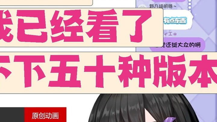 Mi Xi's Comments on the Model Opera Lycoris