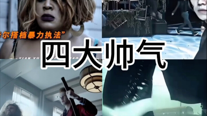 #Handsome#Harry Potter