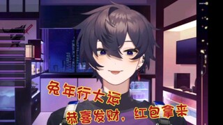 【Shoto】用中文祝盖盖们新年快乐~