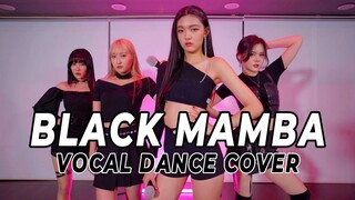 aespa《Black Mamba》翻唱翻跳 | HakEnter舞团