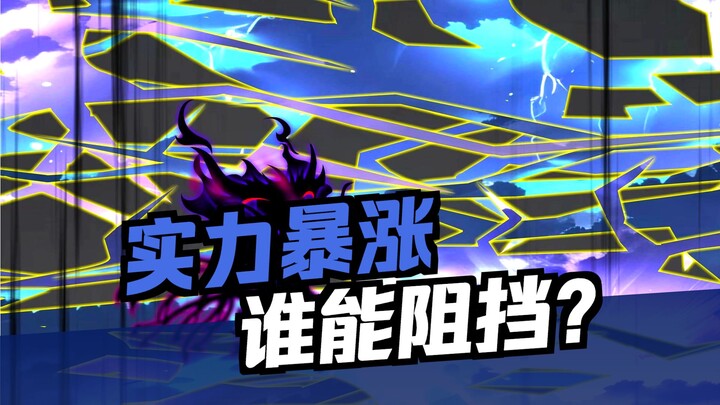 ข้ามไปยังโลกดราก้อนบอล กลายเป็นเบจิต้า ตอนที่ 401