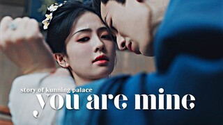 [Story of Kunning Palace] Xie Wei ✗ Jiang Xuening ▻ le monde