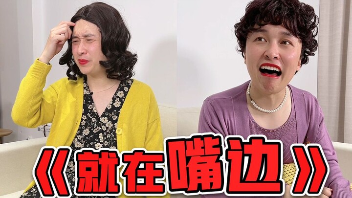 Người lớn khi trò chuyện thường hay quên: