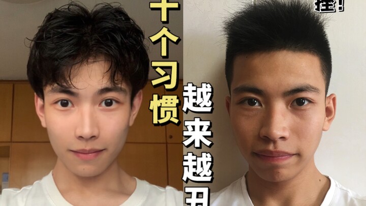 10 thói quen | Duy trì trong kỳ nghỉ hè! Khiến bạn cứ mãi xấu!