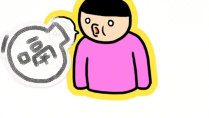 ช่างเถอะ, ฉันขอเรอสักหน่อยแล้วกัน......