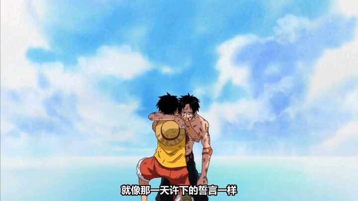Luffy and ace