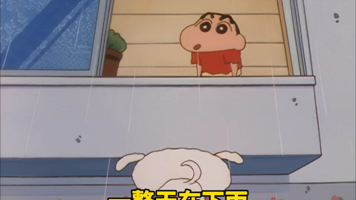 春日部一整天在下雨