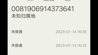 “二次元的风真的无法吹到三次元吗？”