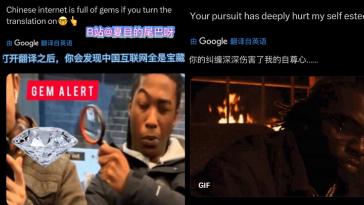 A Chinese woman’s blunt rejection of a Chinese man’s confession via text message has gone viral on T