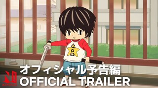 Kotaro Lives Alone | Official Trailer | Netflix Anime