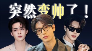 النجم الذكر الذي أصبح وسيمًا فجأة