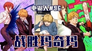 [Chainsaw Man tập 96] Cái kết của Makima [Toàn màu]