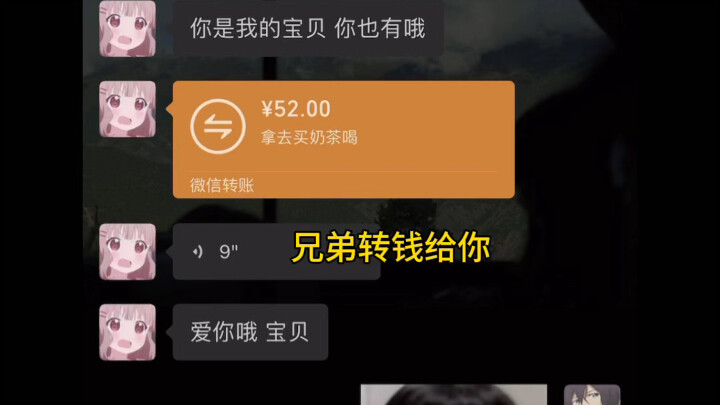 Today is February 2nd! My good brothers are still having fun!