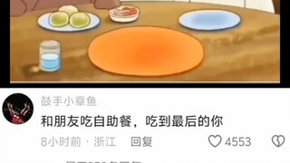 谁吃最后一口谁刷碗