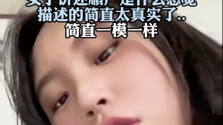 A woman describes what it feels like to have a natural birth—her description is so unbelievably real