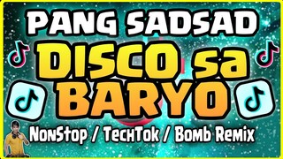 PANG DISCO SA BARYO | SADSAD TIKTOK TRENDING REMIX 2021