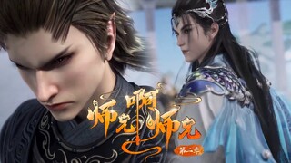 【师兄啊师兄 Big Brother】EP42！海神開啟馴龍計劃，意外阻止龍族叛徒叛變，各種高超手法將龍族歸納於天庭麾下！
