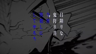 PV 3: Kimetsu No Yaiba Season 3 Swordsmith Village arc (Katanakaji no Sato Hen) " Spesial 12 Kizuki