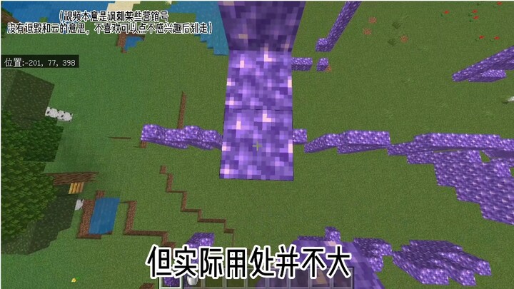 Chế giễu một số tài khoản tiếp thị trên một nền tảng nhất định