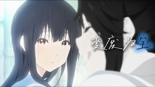 有那一天 你会拽着我逃跑
