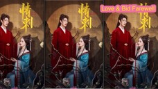 Love & Bid Farewell (2024) [ซับไทย] ตอนที่ 11