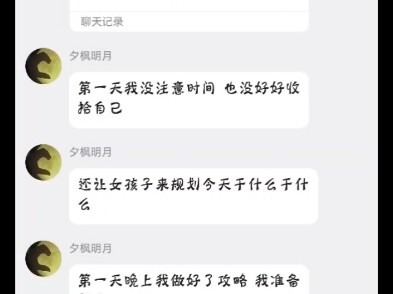 “Chat Logs: How to Mass-Produce a White Moonlight”