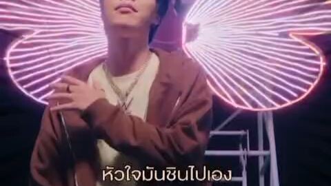 สิลืมเขาแล้วบ่ RapHook