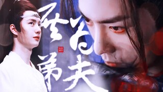 【羡忘/abo/重生】庶弟为夫01 风批腹黑羡/重生怂宝湛 如果能重来一次就好了
