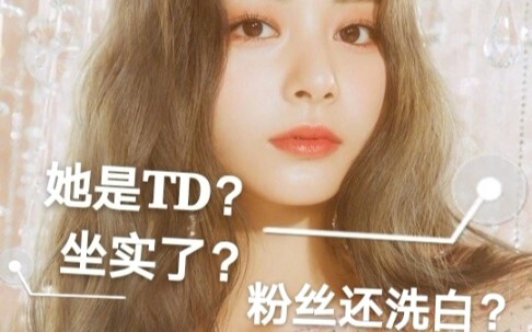 Lần này thực sự không thể nhịn được nữa! Châu Tử Du là ai? Chứng minh rõ ràng chỉ quyên góp cho Hàn 