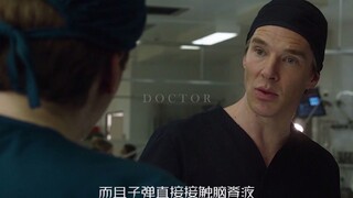 这位外科医生，请你不要再偷偷学法术了！！！