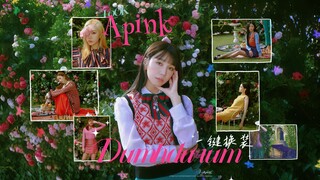 Springtime's Haitian sauce sauce sauce~ Apink’s ‘Dumhdurum’ one-click outfit change