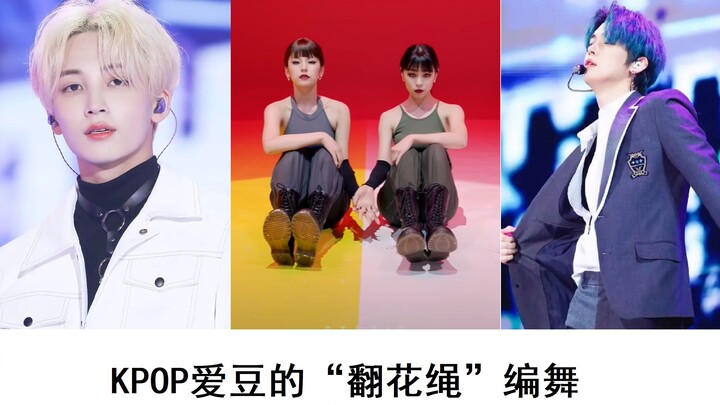 [Thần tượng Kpop] Bạn có đếm được động tác xoay khuỷu tay của họ không? Cùng xem vũ đạo "xoắn" của K