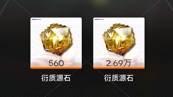 In case you didn’t know, in the End, you can spend 77 single purchases at once.