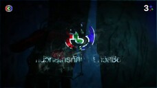 เงินปากผี Ep 11
