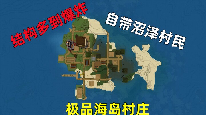 Minecraft: An Epic Island Village with INSANELY Complex Structures—Big Future Potential in the Next 