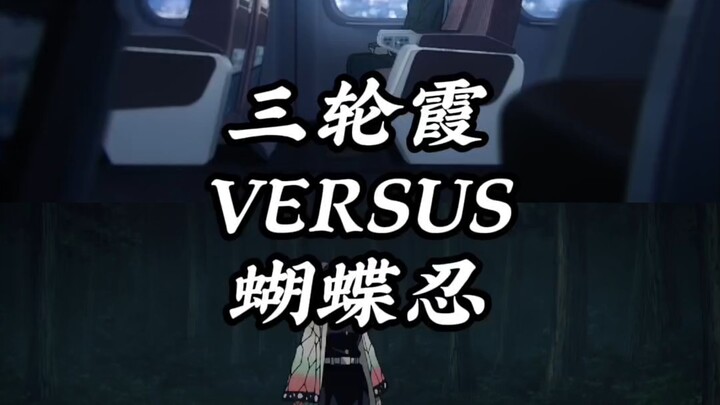 [Debate] Kasane Togashi vs. Inosuke Hashibira