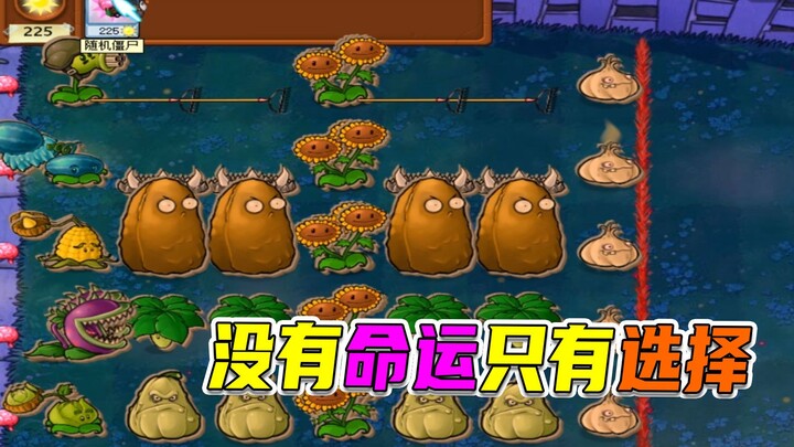Plants vs. Zombies: Tall Wall-nut, reporting all clear ahead!