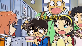 “她为了工藤新一服下药物将自己身体缩小”